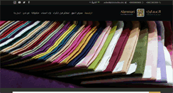 Desktop Screenshot of alammaritex.com